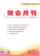 会计师在线论文怎么操作