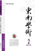 福建省文学刊物有哪些