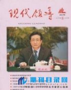 政治类刊物有哪些