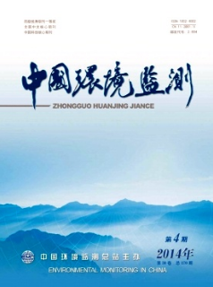中国环境监测