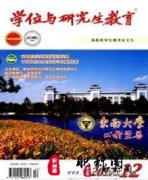 班主任刊物有哪些可以投稿