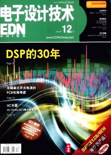 电子设计技术
