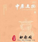 文学类刊物有哪些呢