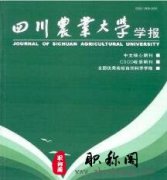 中级农艺师职称论文的要求有什么