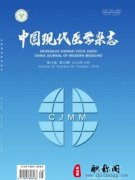 主治医师职称评定的要求