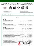 电子类核心刊物有哪些