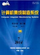 计算机EI期刊