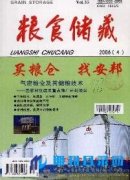 四川农业类普刊有哪些