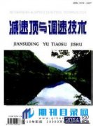 铁路类的刊物有哪些