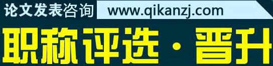 论文发表指导机构