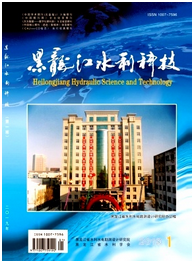 黑龙江水利科技