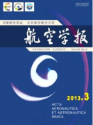 多孔结构材料论文投什么期刊