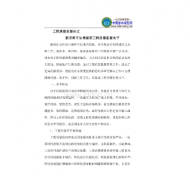 论文机构的论文质量如何