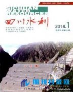 四川省级期刊有哪些