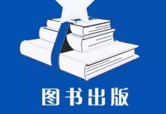 申请书号要提供稿件吗