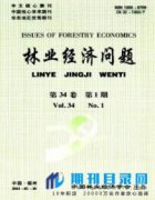 教育有哪些期刊可以