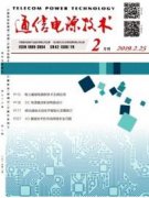 中级通信工程师需要论文吗