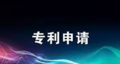 评定中级职称专利可以代替论文吗