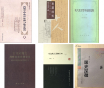 论著比论文级别高吗