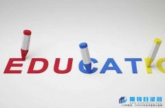 论文见刊是什么意思