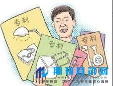 专利对个人有什么好处