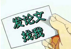 有研究生能当第一作者的期刊吗