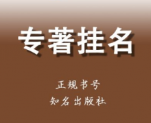 专著主编可以有几人
