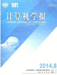 计算机学报