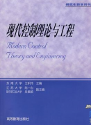 控制科学与工程方向SCI的期刊