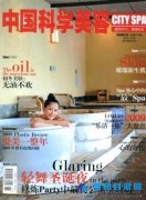 医学类期刊有哪些可以