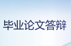 论文双盲审是什么