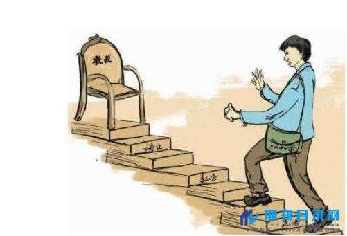 论文出刊与见刊有什么区别