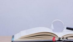 中级政工师职称论文需要多少字