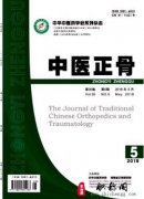 医学普通期刊有哪些