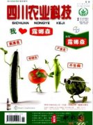 什么是省级刊物