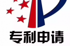 授权未缴费专利评职称可以用吗