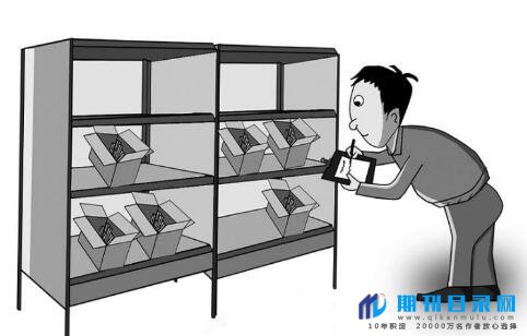 SCI论文入库需要多久