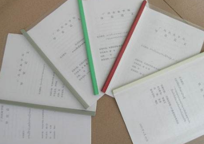 研究生论文发表