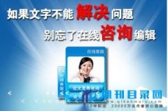 SCI与EI期刊的区别