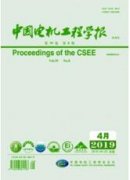 能源类国外EI期刊有哪些