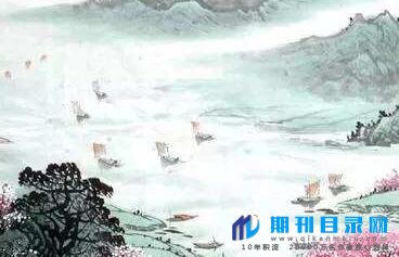 投稿论文的格式要求