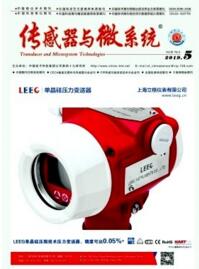 传感器与微系统