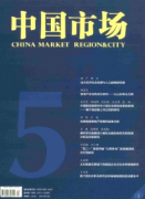 高级会计职称论文选题参考
