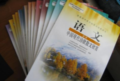 中小学教材出版渠道