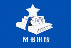著作怎么