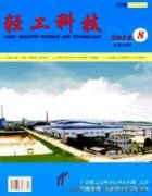 广西有哪些刊物可以