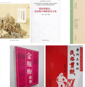 第一次出版学术著作难吗