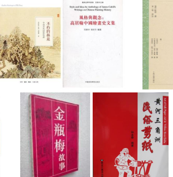 著作出版