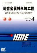 金属冶金SCI期刊