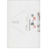晋升职称著作快速出版技巧